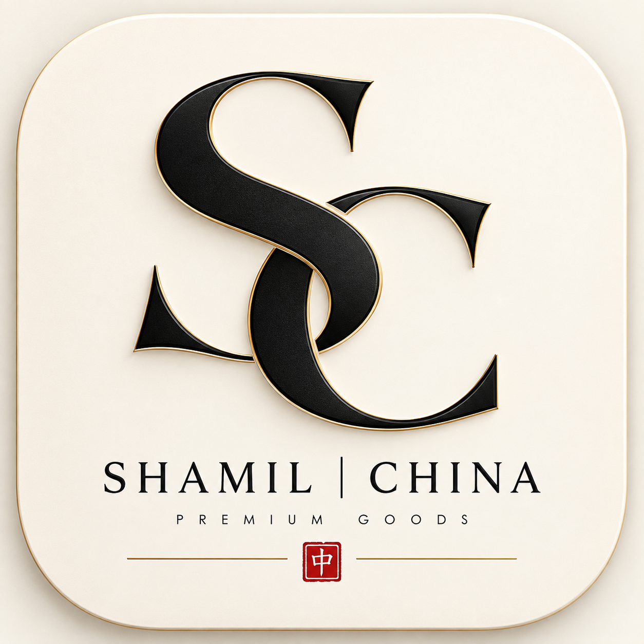 SHAMIL